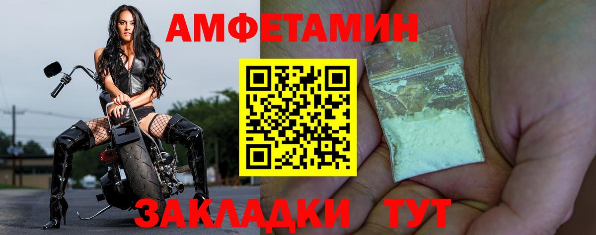 АМФ Premium Маркс