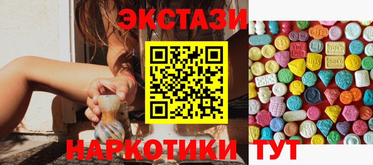 Экстази Punisher Маркс