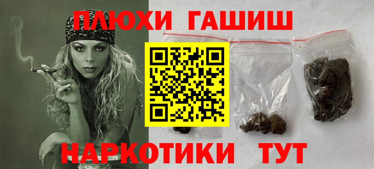 ГАШИШ VHQ Маркс