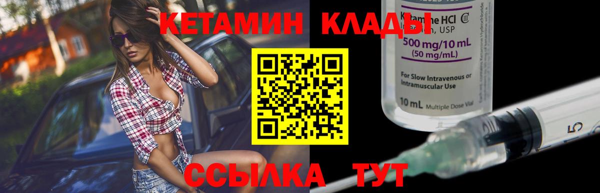 Маркс  Кетамин ketamine  Вход с VPN 