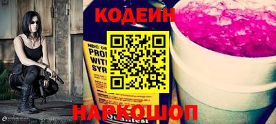 винт Будённовск