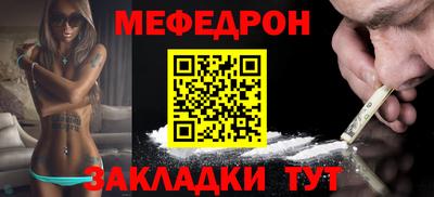 mdma Бугуруслан
