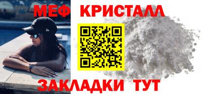 mdma Бугуруслан