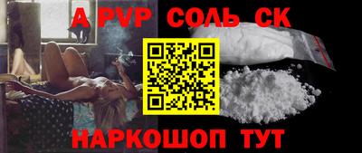 прущие грибы Бузулук