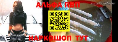винт Будённовск