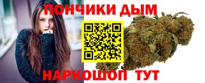 винт Будённовск