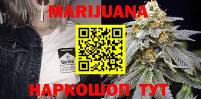 прущие грибы Бузулук