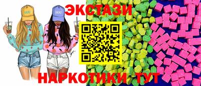mdma Бугуруслан