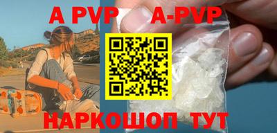 прущие грибы Бузулук