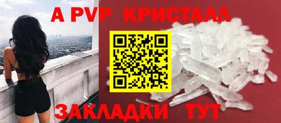 прущие грибы Бузулук