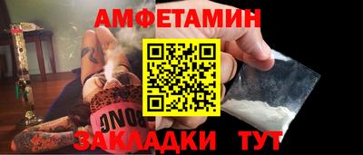 винт Будённовск