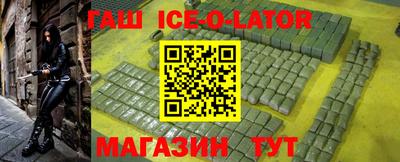 винт Будённовск
