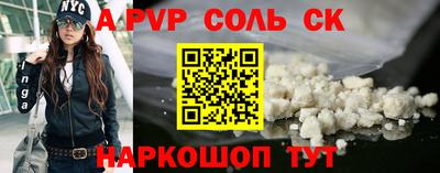 прущие грибы Бузулук