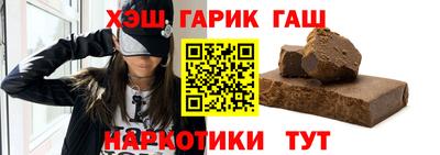прущие грибы Бузулук