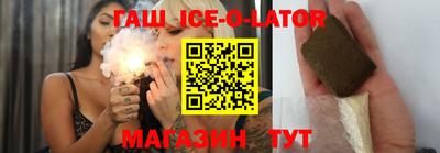 винт Будённовск