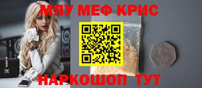 mdma Бугуруслан