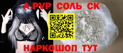 винт Будённовск