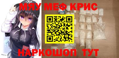 mdma Бугуруслан
