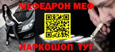 винт Будённовск