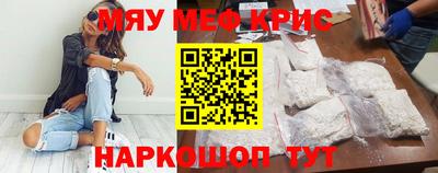 винт Будённовск