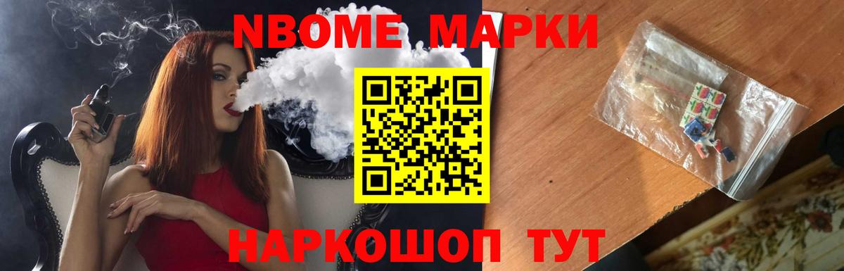 Маркс  ЛСД экстази ecstasy  Вход с VPN 