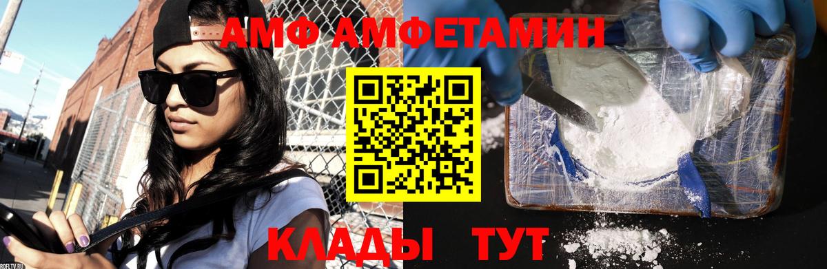 Метамфетамин Methamphetamine  Метамфетамин Methamphetamine  Маркс  Вход с VPN 