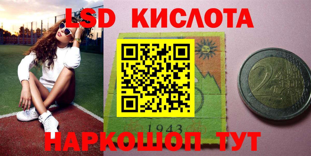 Марки 25I-NBOMe 1500мкг  Вход с VPN  Маркс  Марки 25I-NBOMe 1500мкг 