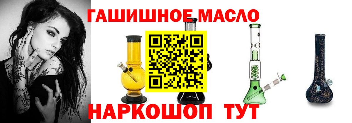 ТГК Wax  Вход с VPN  Маркс 
