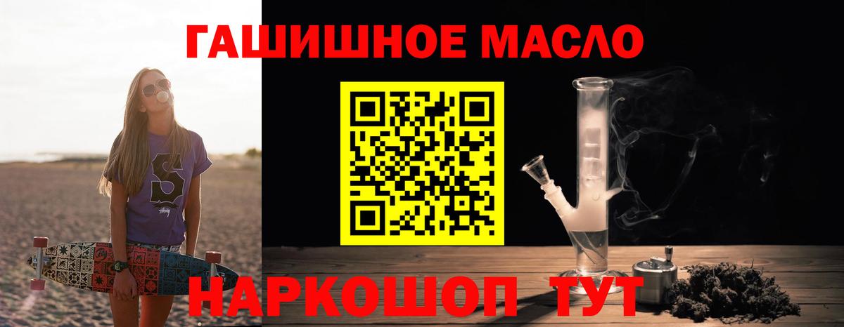 Дистиллят ТГК THC oil Маркс